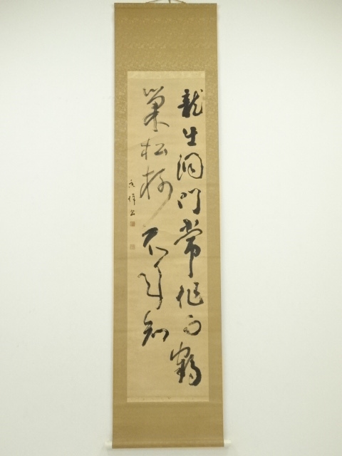 JAPANESE HANGING SCROLL / HAND PAINTED / CALLIGRAPHY 